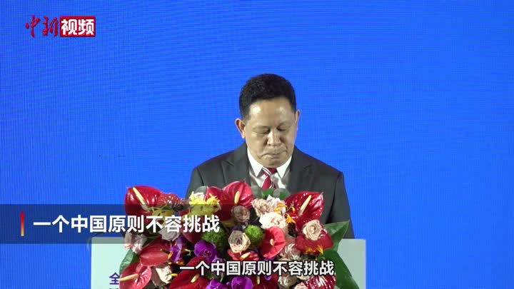 2022年全球華僑華人促進中國和平統一大會發表《成都宣言》