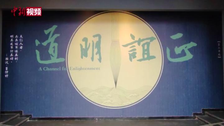 105件精品文物集萃 故宮博物院大展聚焦“中國書房”