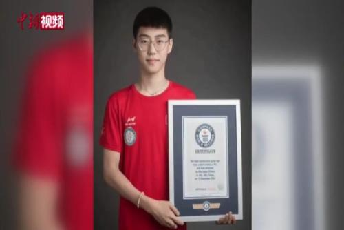 17歲男孩打破塵封35年的三搖跳繩世界紀錄