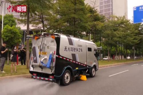 廣州全無人駕駛環衛車“上崗”  每天不間斷“掃街”19小時