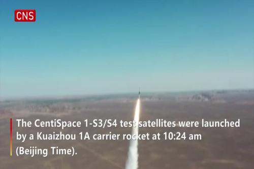 China launches new test satellites via Kuaizhou 1A carrier rocket