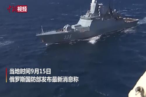 中俄海軍開展海上聯合巡航