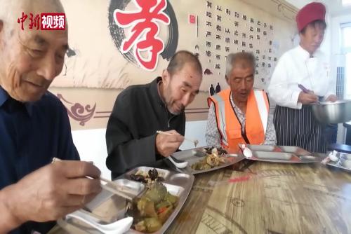 吉林鄉村里的孝老餐廳：這些老人有了免費餐