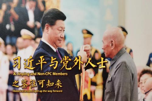 Moments of Xi Jinping and non-CPC members