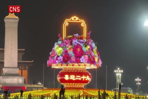 Huge flower basket lighted up for upcoming National Day