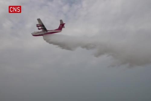 Firefighting seaplane undergoes first water test