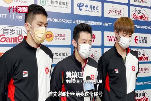 成都世乒赛团体赛：中国香港男团1:3不敌韩国