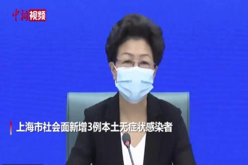 上海社会面新增3例本土无症状感染者