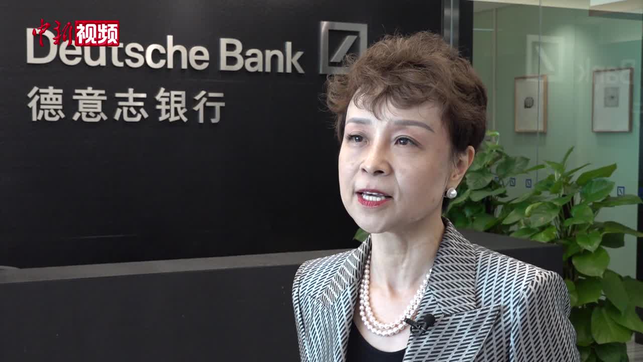 德银中国区总经理朱彤：看好中国绿色金融与可持续投融资发展前景-中新网