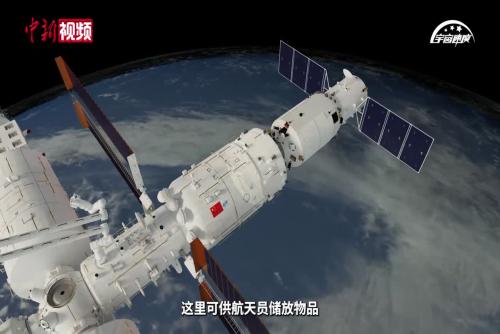 中国空间站将首次实现6人在轨 三舱三船构型长啥样？