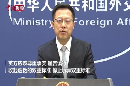 外交部驳斥所谓BBC记者在沪被殴打逮捕