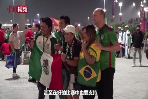 墨西哥赢球出局 球迷：要在糟糕的比赛中支持墨西哥