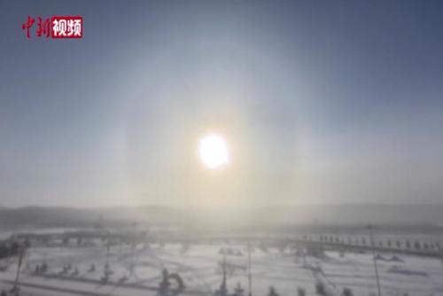 内蒙古呼伦贝尔气温低至-43.6℃ 现日晕景象