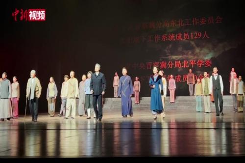 音樂劇《風刃》沈陽首演：深挖紅色故事 