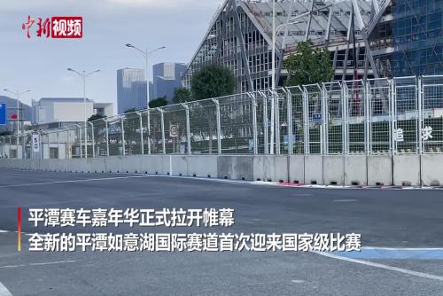 China GT中国超级跑车锦标赛福建平潭开赛 上演速度与激情