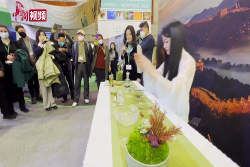 浙江湖州特色產品亮相COP15中國角