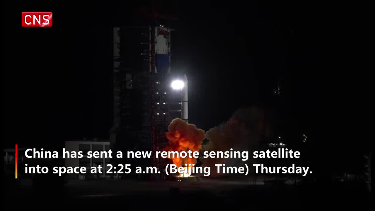 China launches new remote sensing satellite