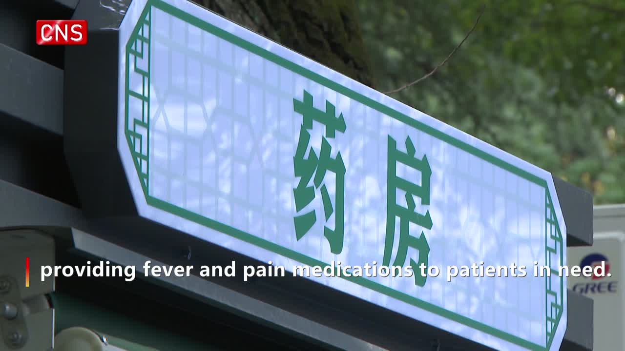 Nucleic acid sampling stations transformed into fever clinics in E China