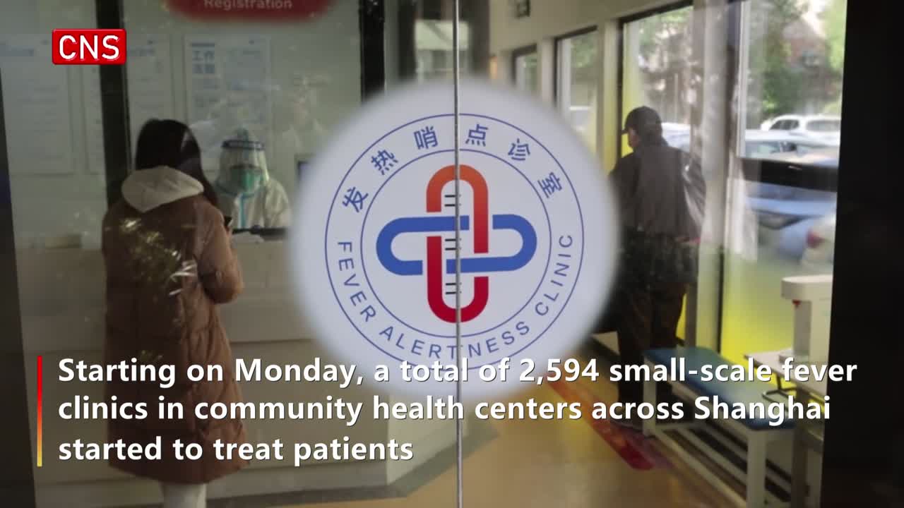 2,594 community fever clinics start to treat patients