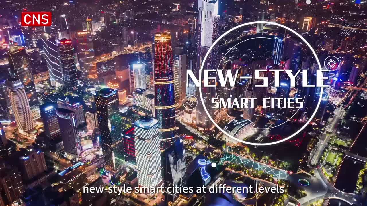 (100 great changes) Chinese cities getting smarter with technology