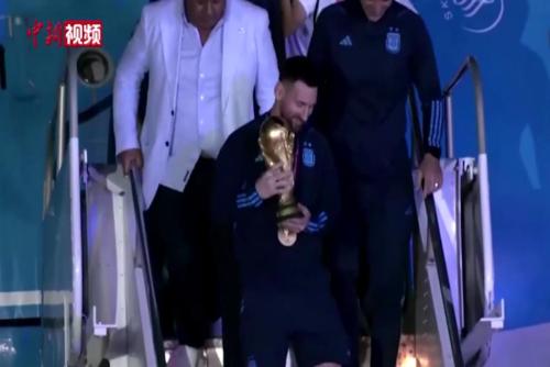 阿根廷队凯旋回国 梅西捧大力神杯下飞机
