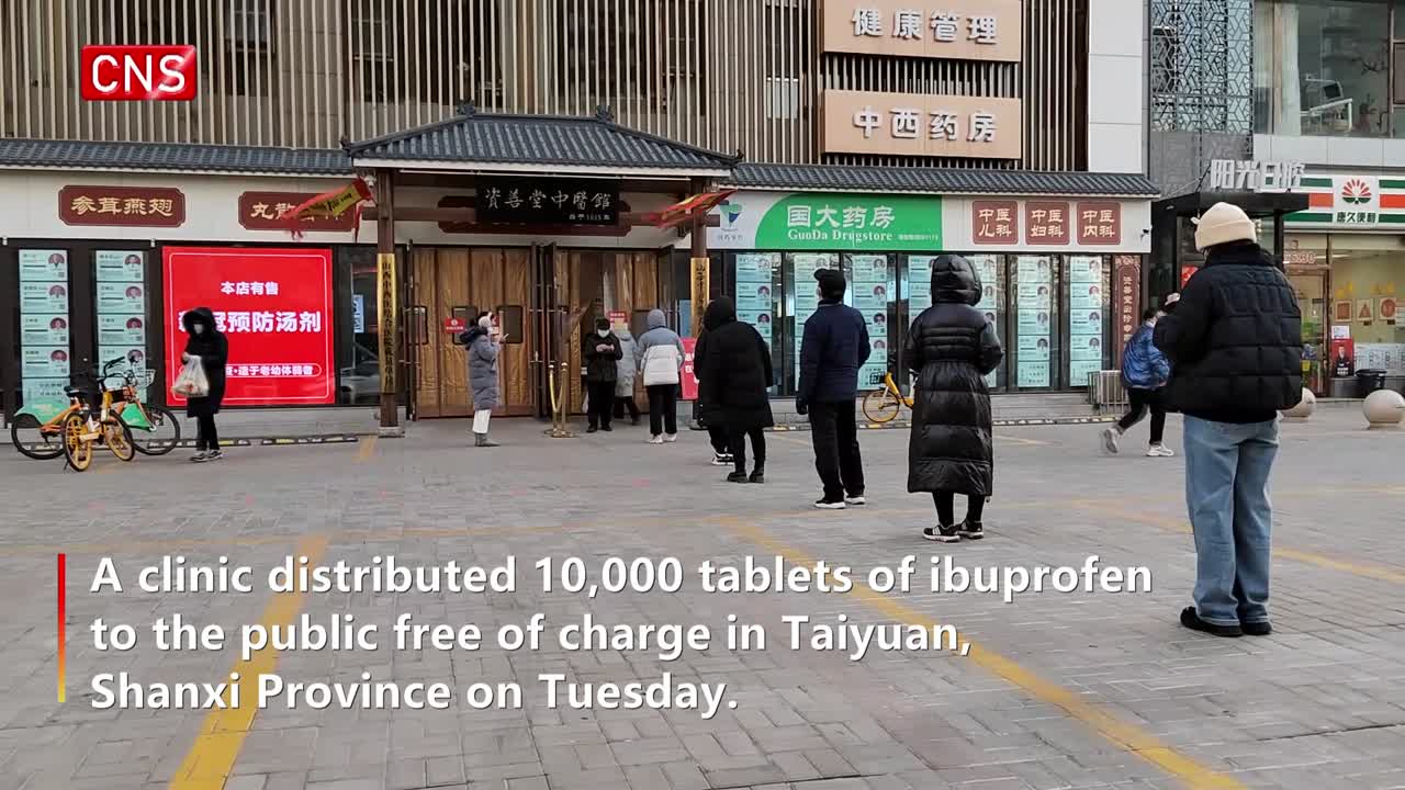 10,000 tablets of ibuprofen distributed free in Shanxi