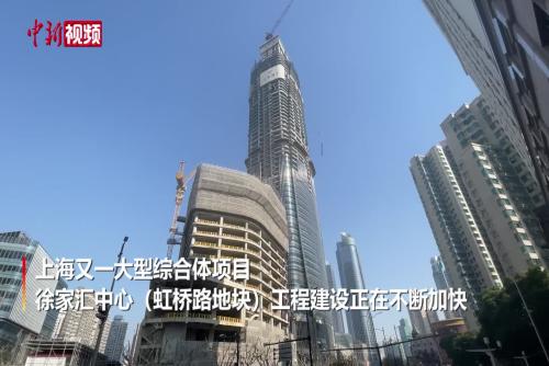 上海：未来“浦西第一高楼”封顶