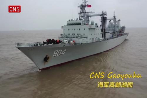 Sino-Russian joint naval exercise starts