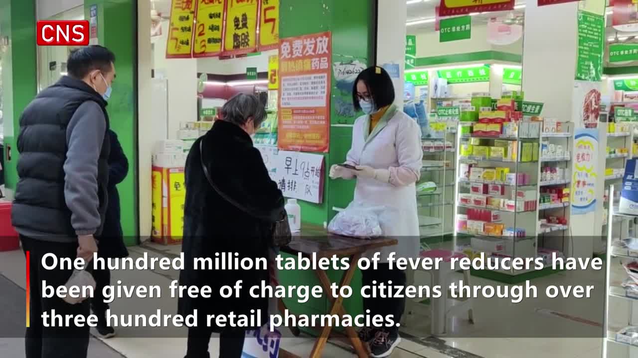 100 million tablets of fever reducers given free to Chengdu citizens