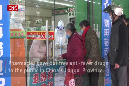 Fever drugs distributed for free in China's Jiangxi