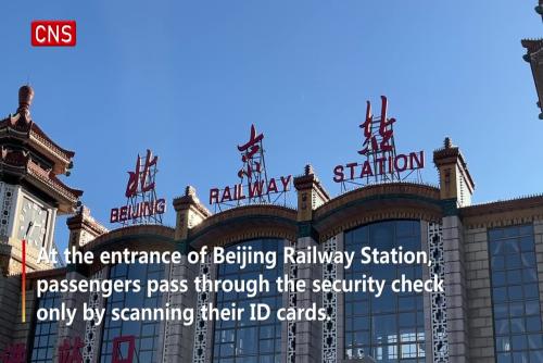 Passenger throughput at Beijing Railway Station increases