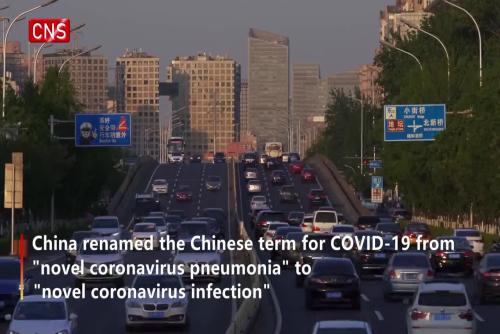 Street interview: Beijing residents' views on China's COVID-19 management shift