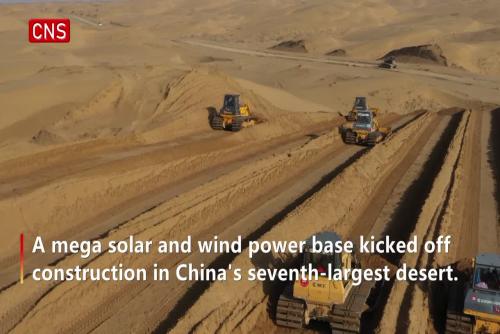 Construction of mega solar, wind power project starts in North China desert