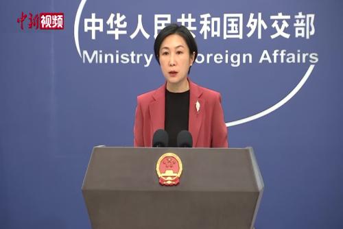 外交部：中方反對借操弄疫情防控措施以達政治目的做法
