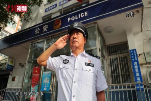 天津60岁老民警穆瑞利：从警最后一年，值了！