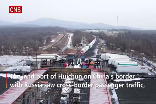  Chinese border port Hunchun resumes passenger services