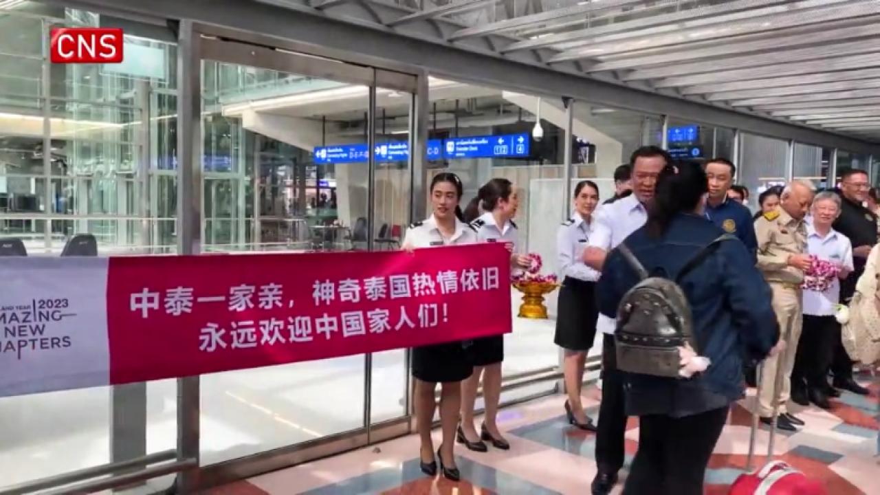First group of Chinese travelers arrive in Thailand after policy refining