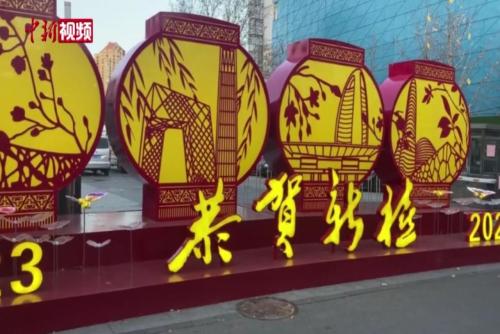 北京春节景观布置基本到位