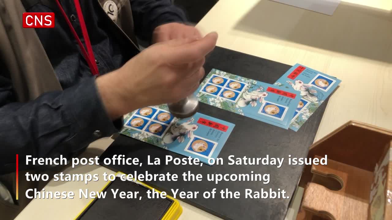 French post office issues Chinese New Year stamps