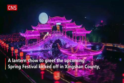 Lantern show illuminates hometown of ancient beauty Wang Zhaojun