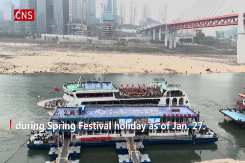 Chongqing sees strong tourism rebounds during Spring Festival holiday