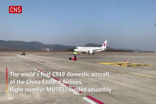 China's homegrown C919 makes first flight in the Year of the Rabbit