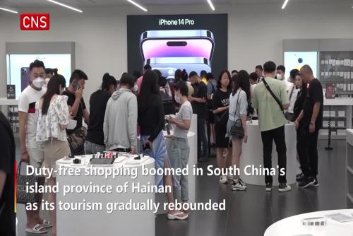 Hainan reports growing offshore duty-free sales during Spring Festival holiday