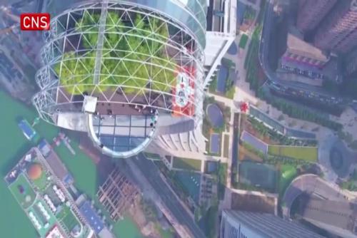 250-meter-high 'super swing' makes debut in SW China's Chongqing