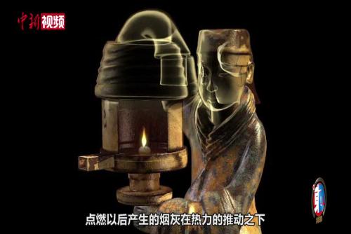 范德偉：“中華第一燈”西漢長信宮燈何以成為綠色環保燈具“鼻祖”？