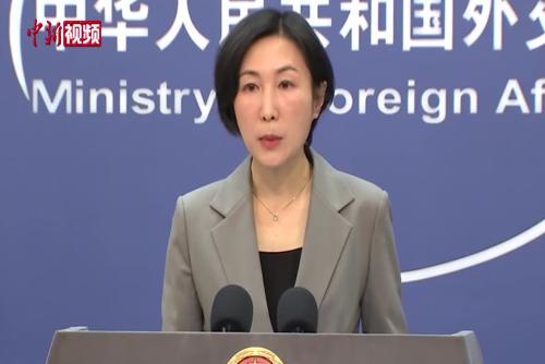 中方：密切关注土耳其、叙利亚地震灾情 暂未收到中国公民伤亡报告