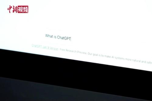 火遍全网的ChatGPT究竟是个啥？