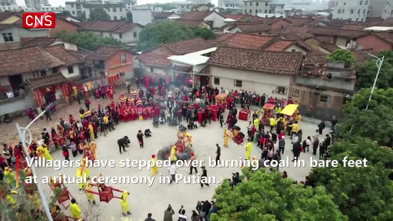Fujian locals dance barefoot over burning coal