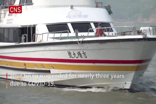 Fujian-island ferry services all operating
