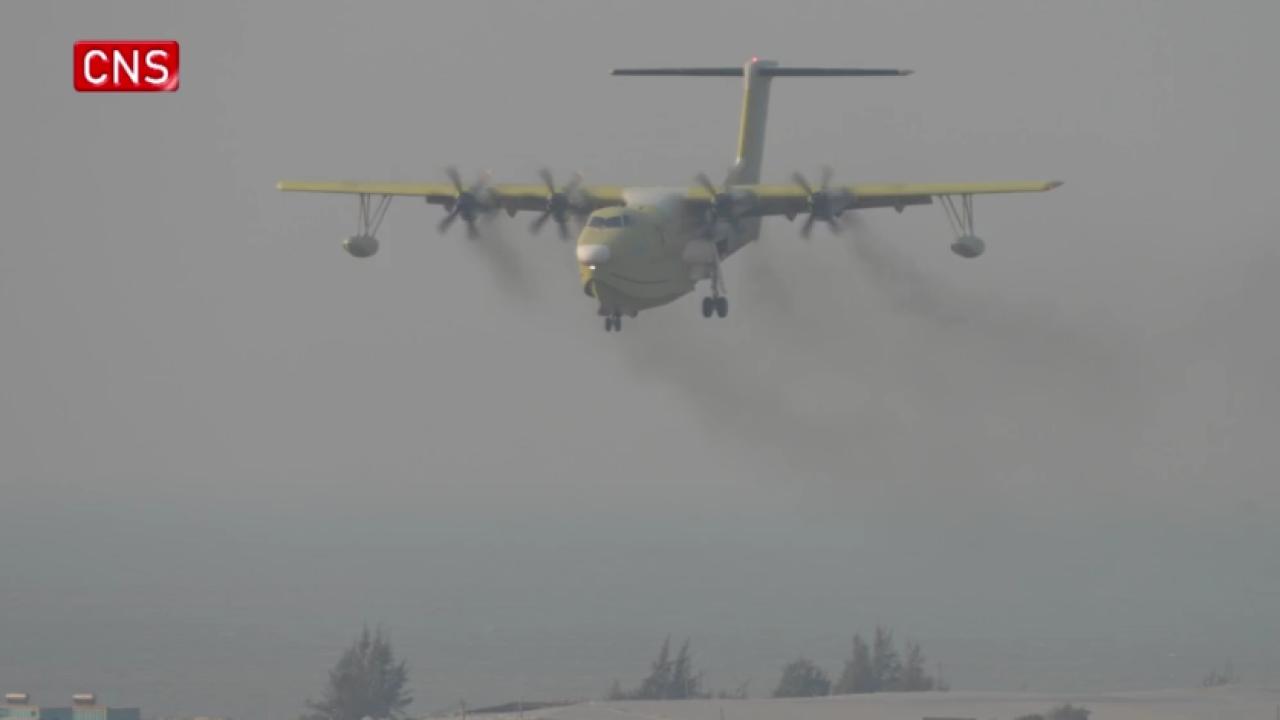 China puts all four prototypes of AG600M amphibious aircraft into flight test